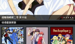 风车动漫网,动漫爱好者的天堂，尽享精彩动漫盛宴