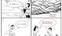 有深度的漫画,解码视觉叙事的艺术魅力