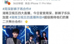 吃瓜爆料在线看网站,热门八卦一网打尽