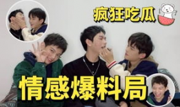 吃瓜男销售爆料女朋友,女朋友的惊人秘密曝光！